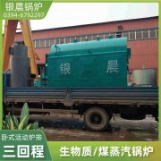 燃气星空网（中国）