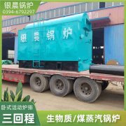 燃气热水星空网（中国）材料