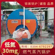 电力及燃气星空网（中国）