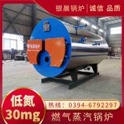 燃气蒸汽星空网（中国）结构