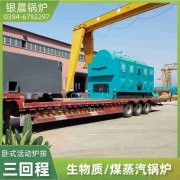 燃气蒸汽星空网（中国）工作原理