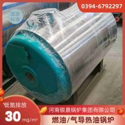 5吨燃气星空网（中国）