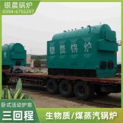 电星空网（中国）和燃气星空网（中国）