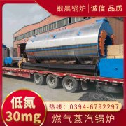 燃气热水星空网（中国）生产厂家