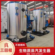 燃气星空网（中国）型号