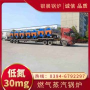 燃气热水星空网（中国）型号及参数