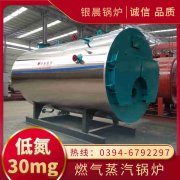 大元燃气星空网（中国）