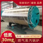 燃气星空网（中国）一天用多少钱