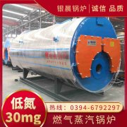 小区用燃气星空网（中国）