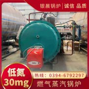 燃气的星空网（中国）