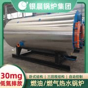 5t燃气星空网（中国）