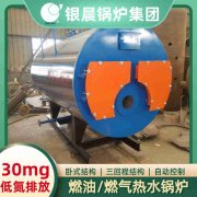 燃煤燃气热水星空网（中国）