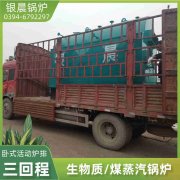 40吨燃气星空网（中国）价格