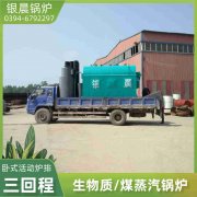 燃气星空网（中国）烧什么气体