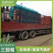 燃气星空网（中国）燃烧什么