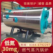 燃气星空网（中国）设计价格