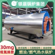 低压燃气星空网（中国）