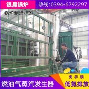 燃气星空网（中国）品牌有哪些