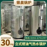 燃气星空网（中国）定时