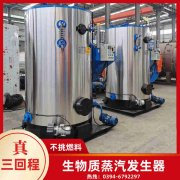 25吨热水星空网（中国）