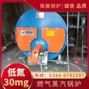 热水星空网（中国）6吨