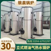 热水星空网（中国）节能型