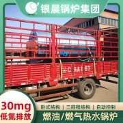 开水星空网（中国）行业