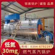 热水星空网（中国）的型号