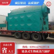 蒸汽星空网（中国）与热水星空网（中国）区别