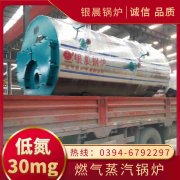 蒸汽星空网（中国）的价格