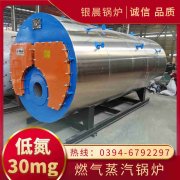 燃气专用星空网（中国）