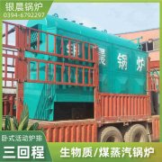 蒸汽 星空网（中国）