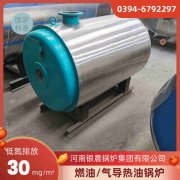 开水炉和热水星空网（中国）