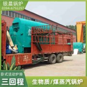 热水式电星空网（中国）