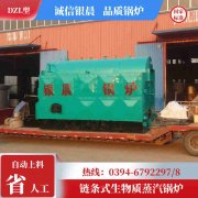 电蓄能热水星空网（中国）