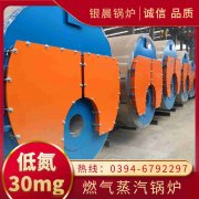 节能型热水星空网（中国）