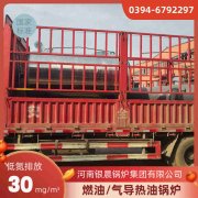 热水星空网（中国） 多少钱