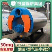 热水星空网（中国）定义