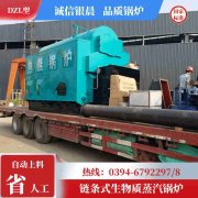 热水星空网（中国）和燃气星空网（中国）