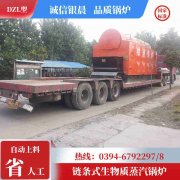 半吨热水星空网（中国）参数