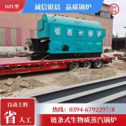 天然气热水热水星空网（中国）