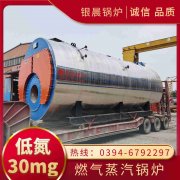 热水冷凝星空网（中国）厂家