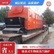 热水星空网（中国）除垢