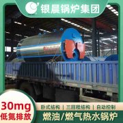 15吨热水星空网（中国）