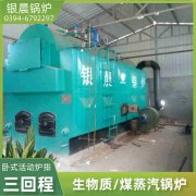 热水燃气星空网（中国）厂家