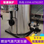 星空网（中国）的制造