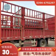 星空网（中国）煤气星空网（中国）