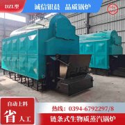 采暖电热星空网（中国）