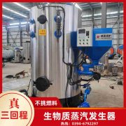 1吨常压热水星空网（中国）