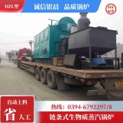 燃煤星空网（中国）型号的